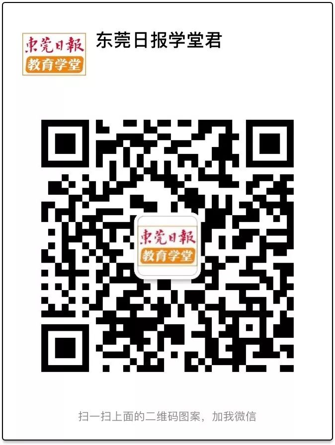 恭喜！东莞这些学校入选2019全国青少年校园足球特色学校名单