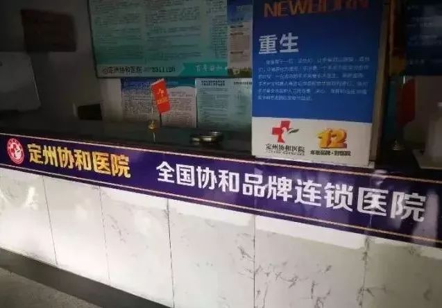 协和维e乳是不是正品,协和维e乳现状