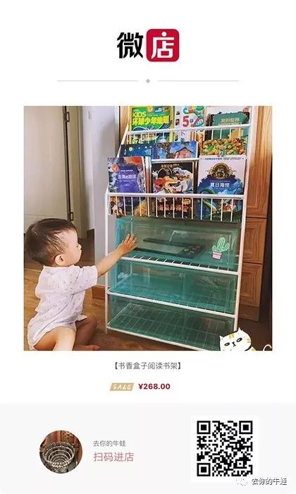 马卡龙书架+阅读地垫+阅读小桌,书香三连打造阅读角