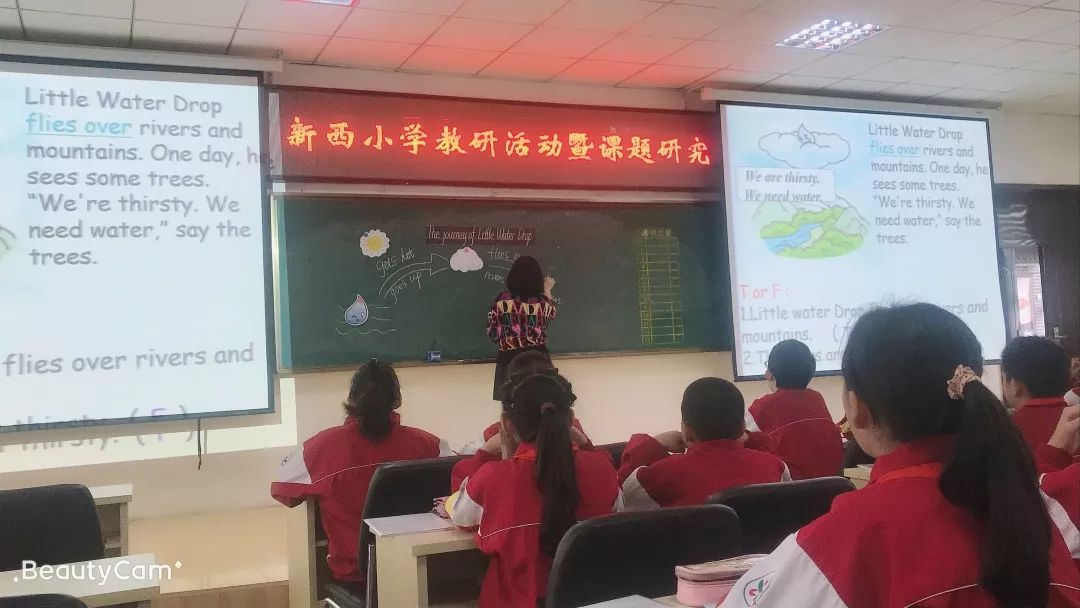 「直通校园」用孩子的双眼看课堂——迎泽区新西小学