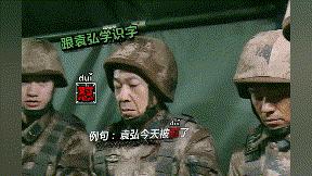 提醒读音权威专家教你正确读音,央视主持人读错的字