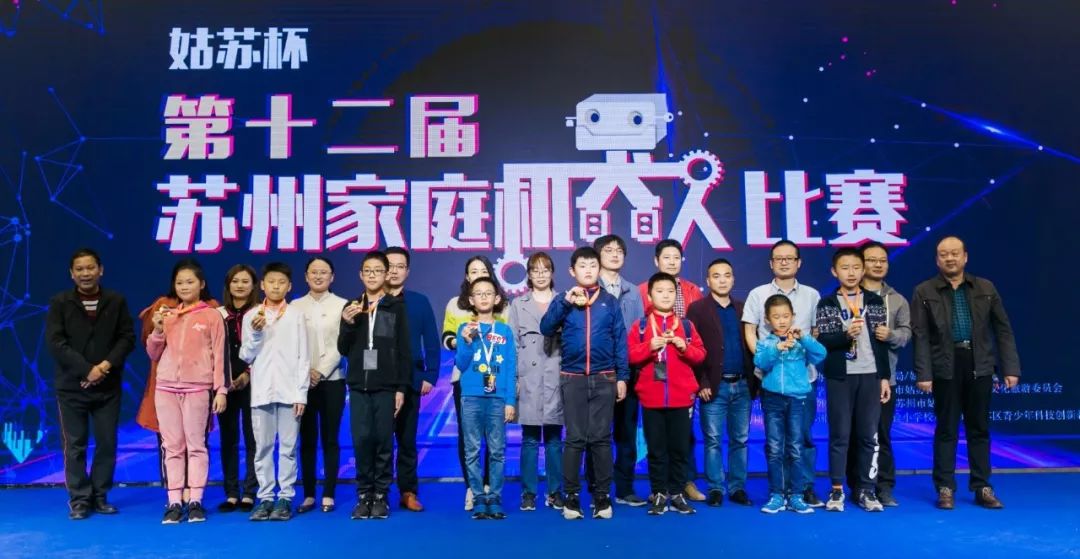 2080支机器人大赛队伍齐聚项城,超两千人报名的赛事