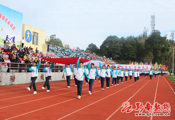 奋力拼搏勇争第一,顽强拼搏勇争第一