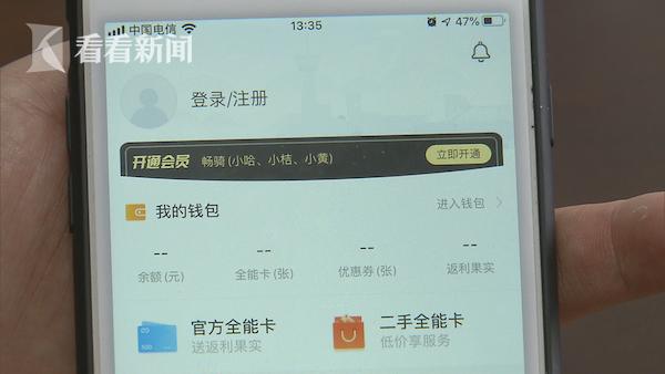 共享单车有钥匙吗,共享单车专用钥匙