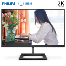 久看不累的显示器,电脑显示器不伤眼可选的是什么