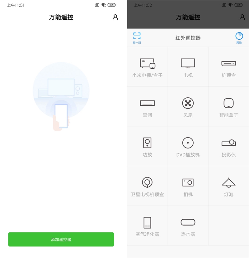红米8a续航时间测评,红米8支持多少快充