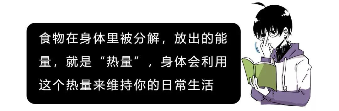 减肥不成功原因漫画,漫画瘦身教程