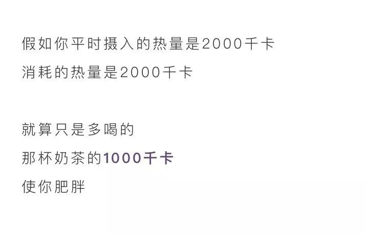 减肥不成功原因漫画,漫画瘦身教程