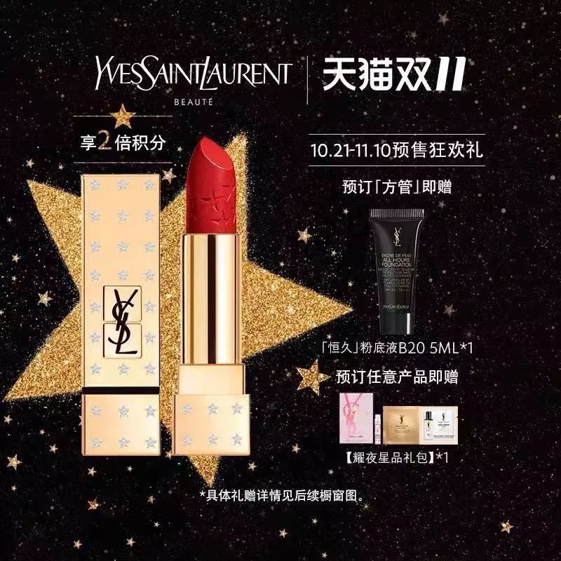 双11清单攻略,今年双11哪一波更优惠