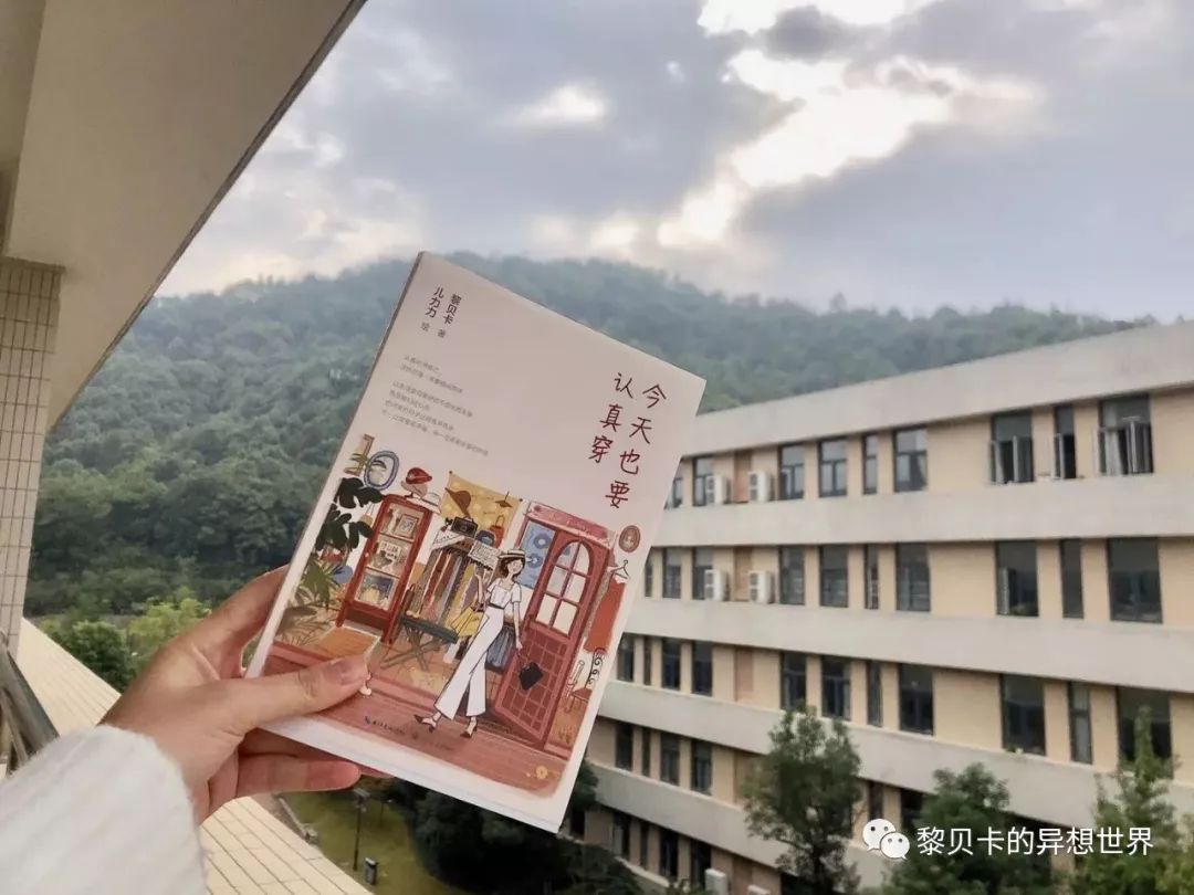 贝壳分享｜|她们说，秋冬也要认真穿