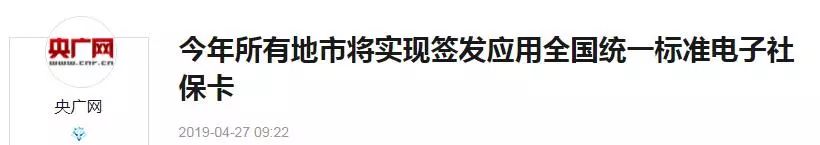 如何办理电子版上海市居民户口簿,浙江居民户口簿如何查看电子版