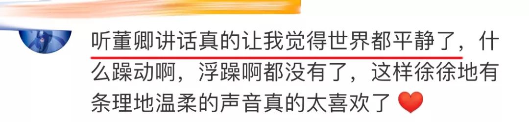 这个捧红撒贝宁的国家队节目又来教做人了