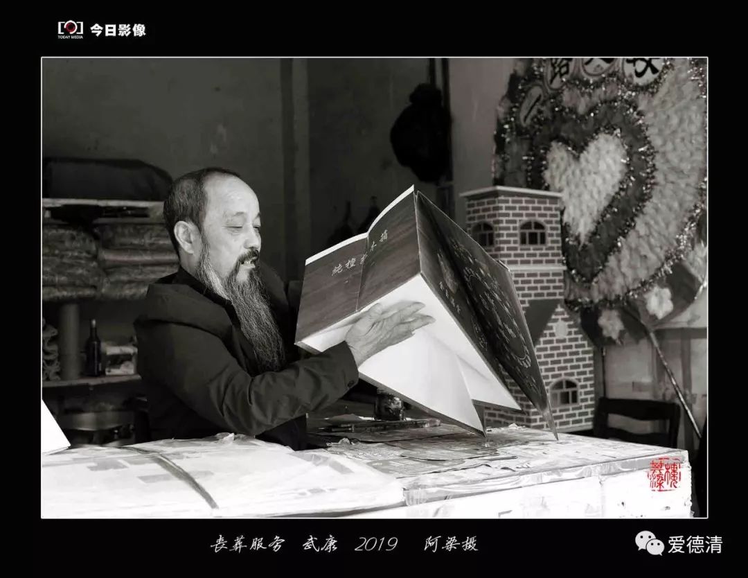 德清老武康照片,印象70年