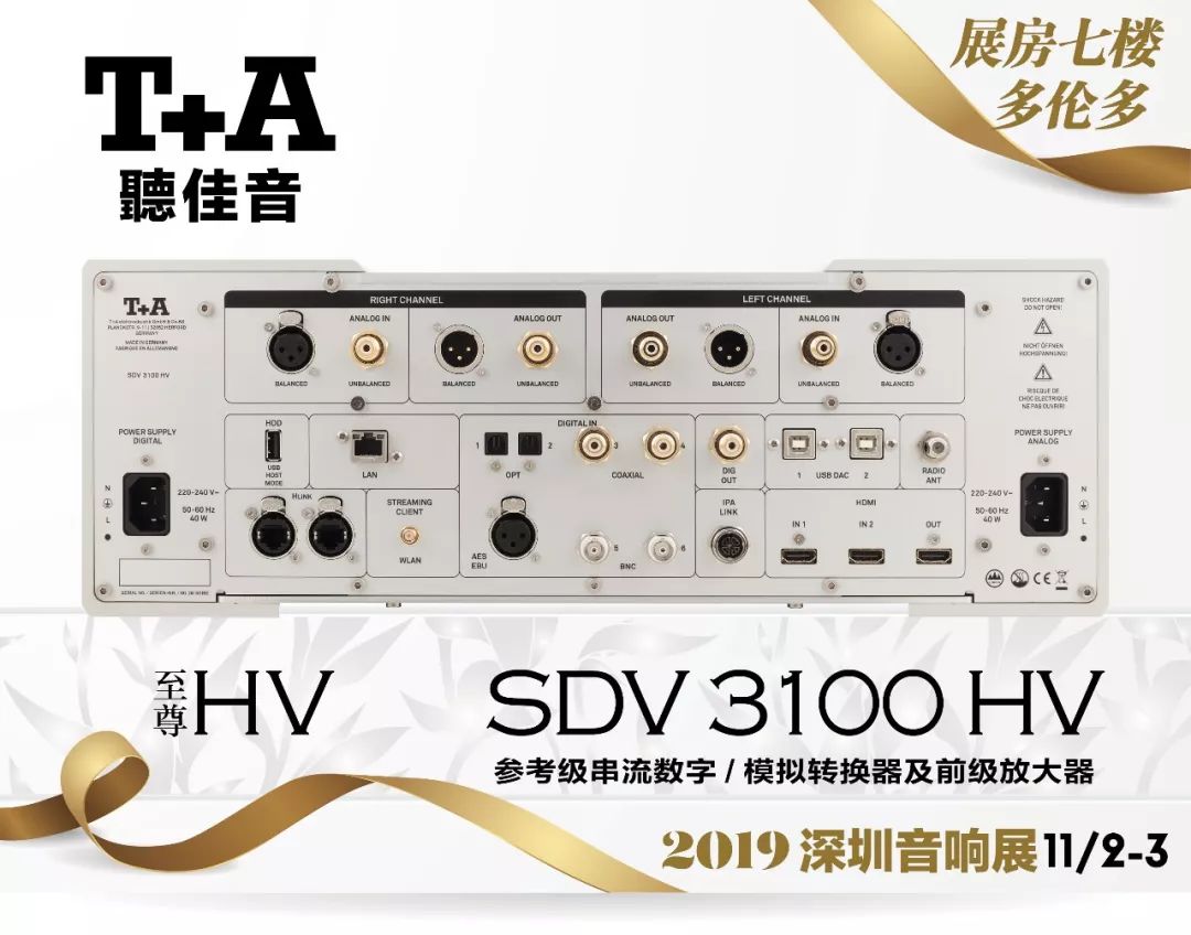 原装进口德国hifi高档音箱,德国hifi顶级无损音乐