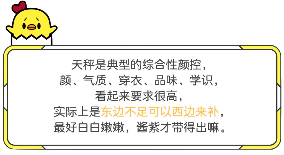 一月哪些星座桃花运最旺,10月份桃花运最强的三大星座