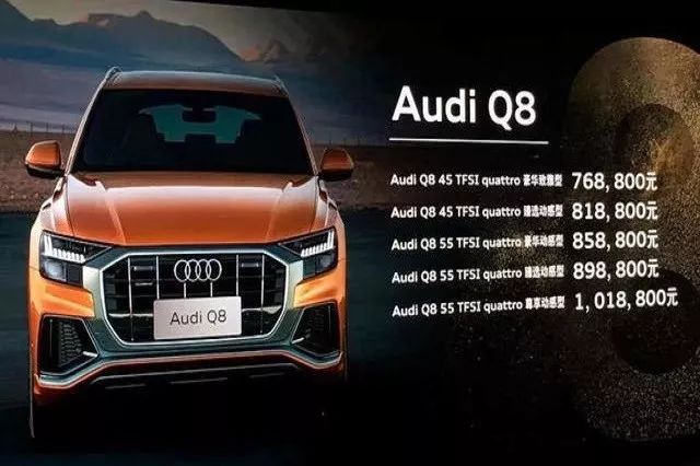 新款奥迪q8什么时候上市,全新2020款奥迪q8图片