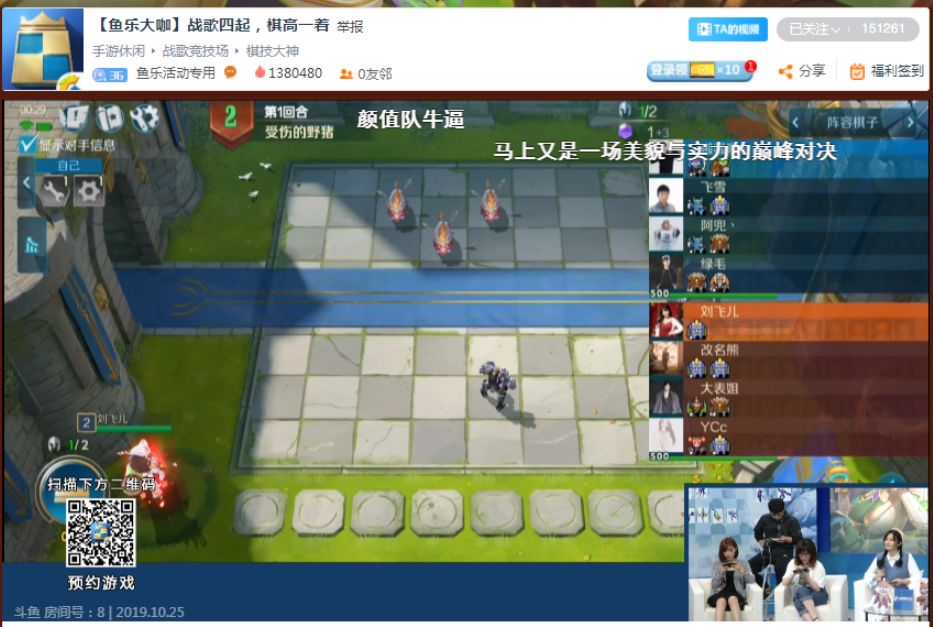 taptap评分最高,taptap自走棋排行