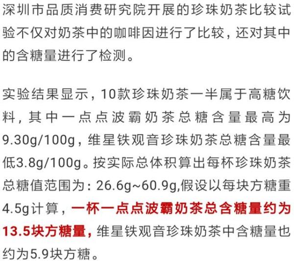 你喝的这个东西，正在一步步毁掉你的健康