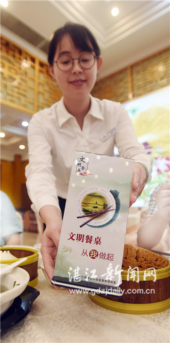 不剩菜不剩饭,不剩菜不剩饭手抄报