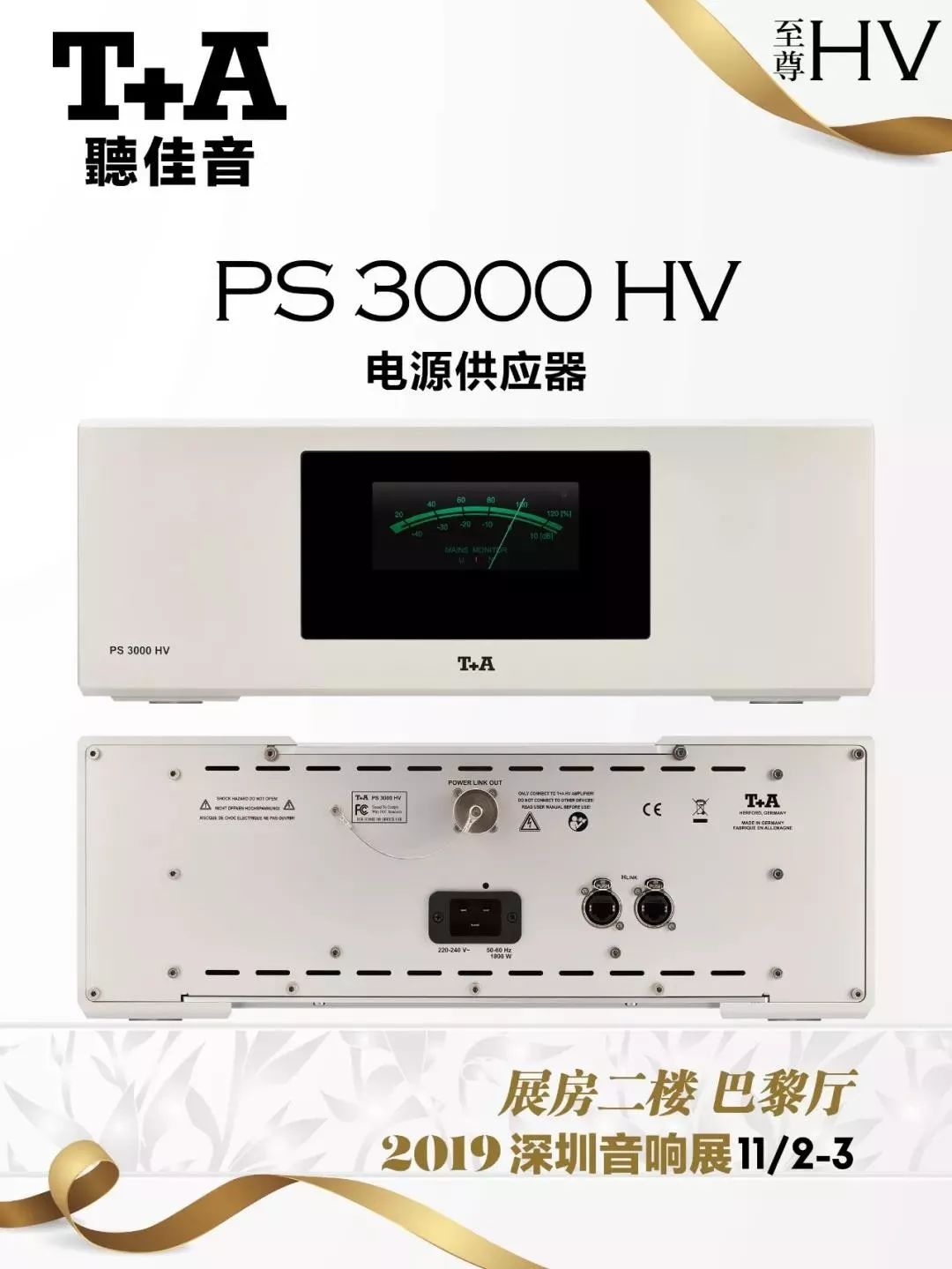 hifi高级音响展,瑞士国宝级hifi音箱