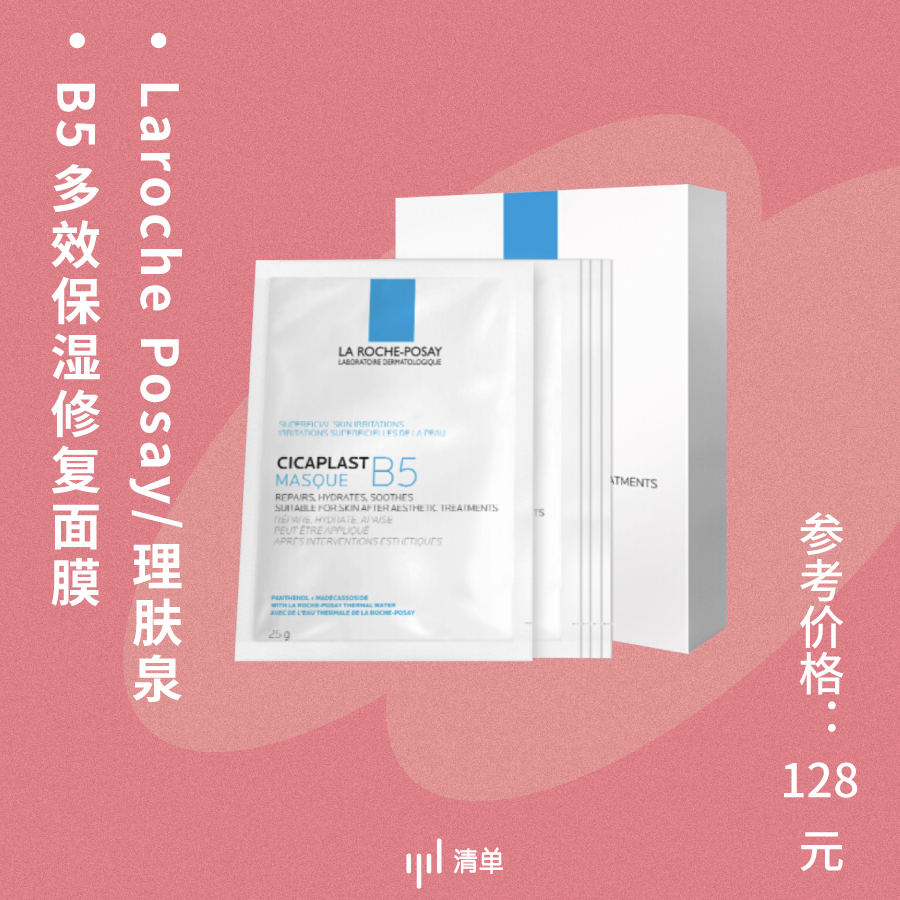 15件好物推荐高清,15件好物优选