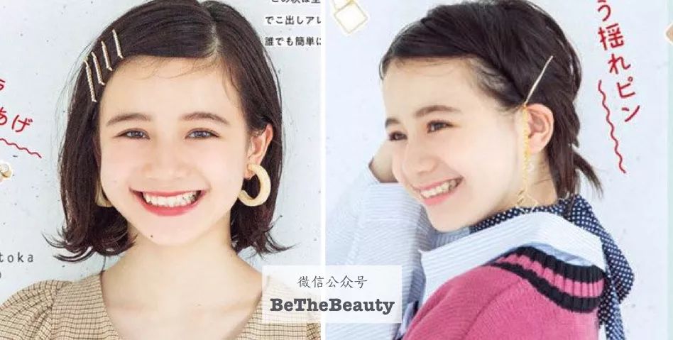 港风穿搭俏皮可爱,港风韵味十足