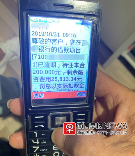 信用卡套现借给他人案例,借信用卡套现被判刑案例