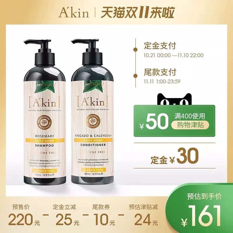 买买买活动,买买买省钱攻略合集