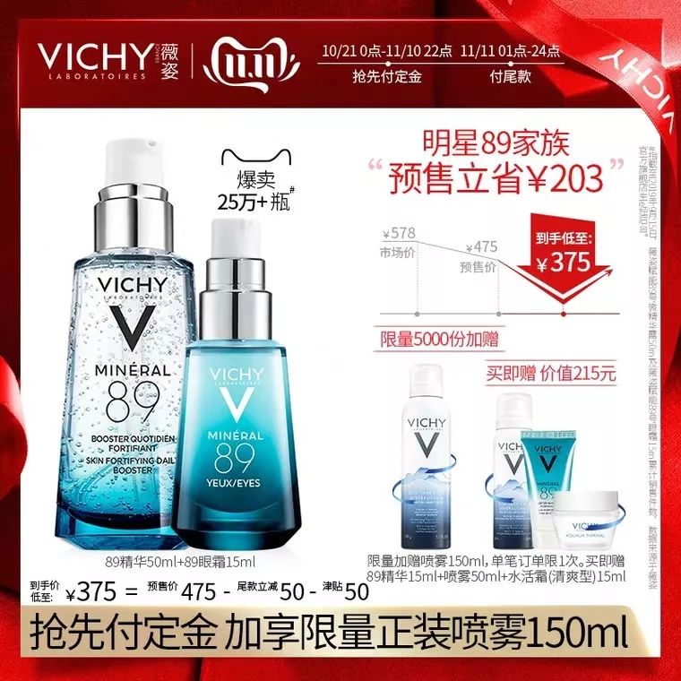 特价买买买,买买买超大折扣