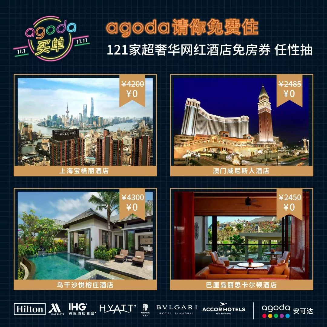 买买买活动,买买买省钱攻略合集