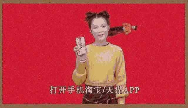 天猫双11理想之城,天猫双11狂欢城