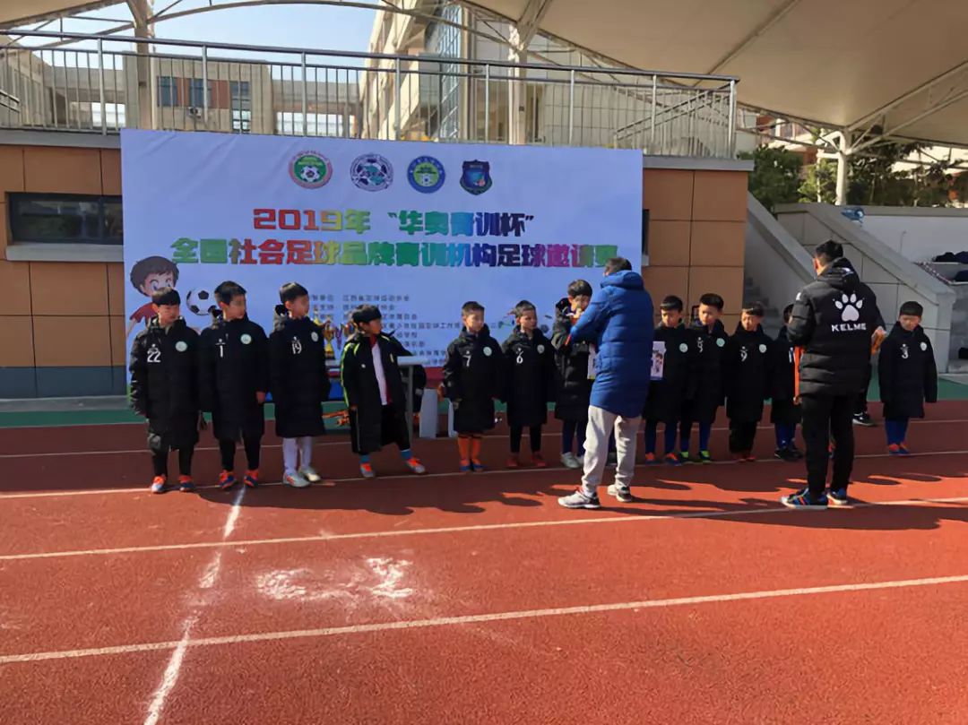 2024全国足球特色学校名单浙江,全国足球特色学校名单浙江