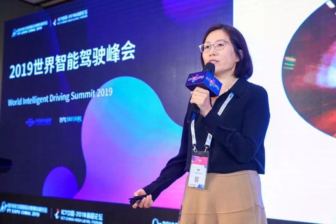 5g时代万物互联自动驾驶不再是梦,跨界对话