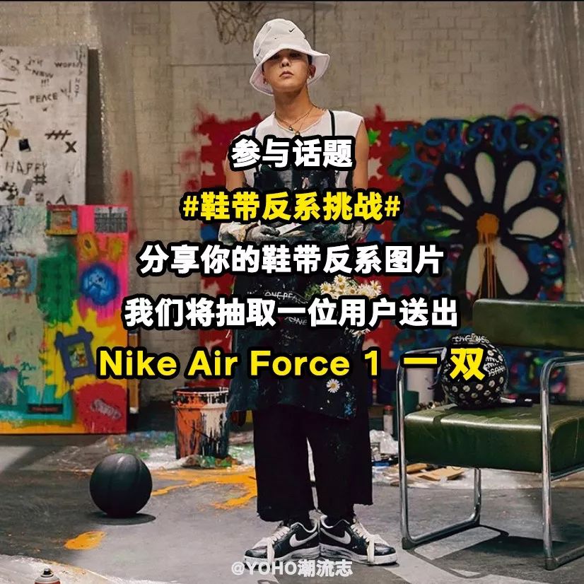 权志龙同款鞋带绑法,权志龙3.0小雏菊鞋带系法教程