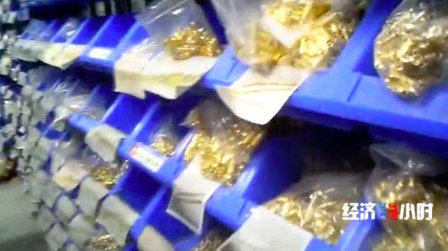 央视曝光抖音卖玉,网红把500块的黄金卖到200块