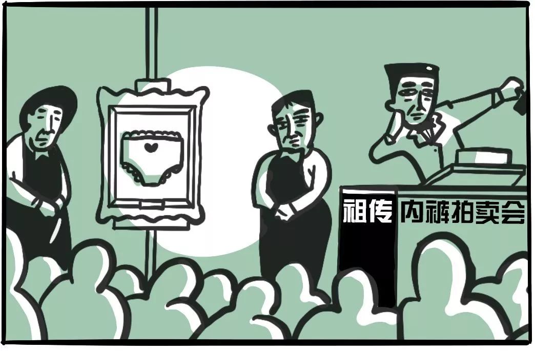 男人的一往情深，体现在他的*裤内**上