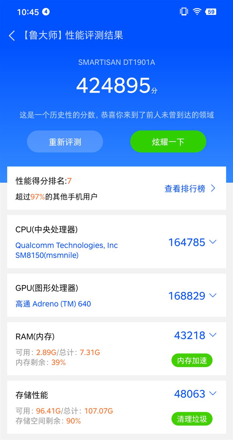 离开锤子老罗去哪里了,坚果pro3是罗永浩设计的吗