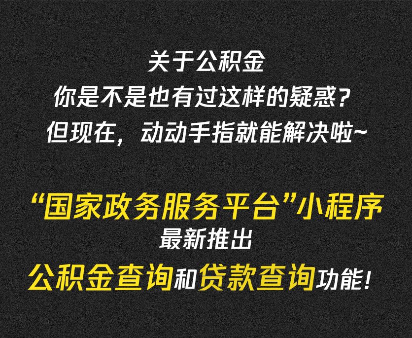 速看领现金,速看你的工资将有这些变化