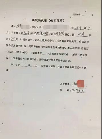 人人车车辆已下架,人人车退车赔偿