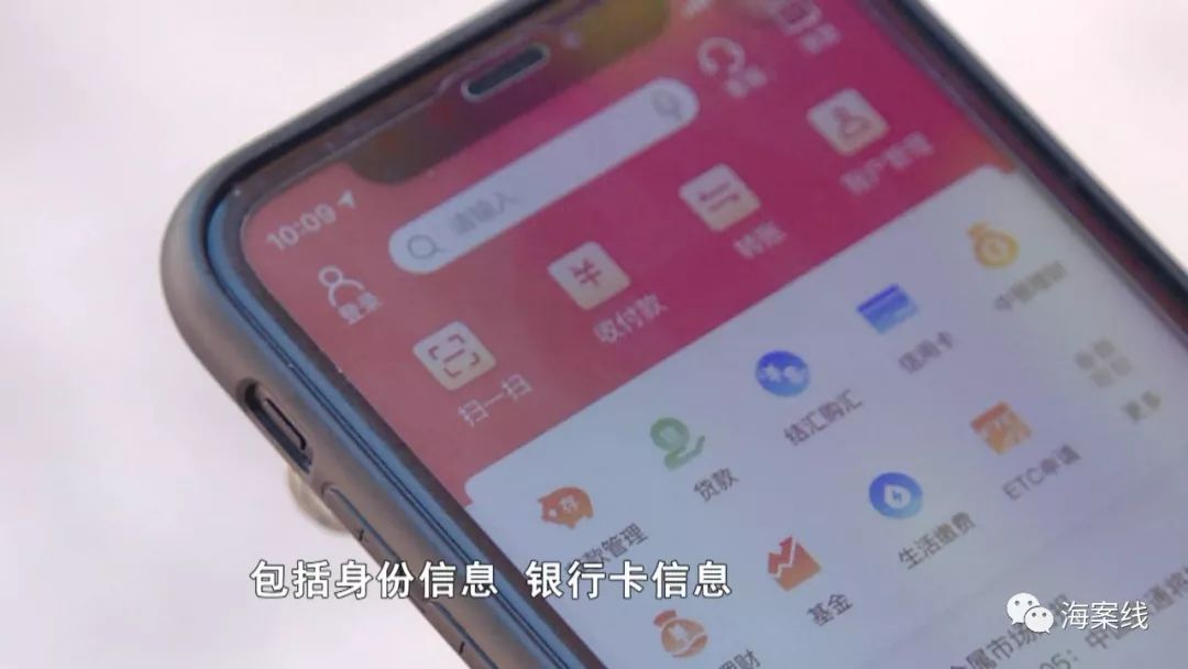 *子骗**又有新剧本，当心陷入取证码连环套