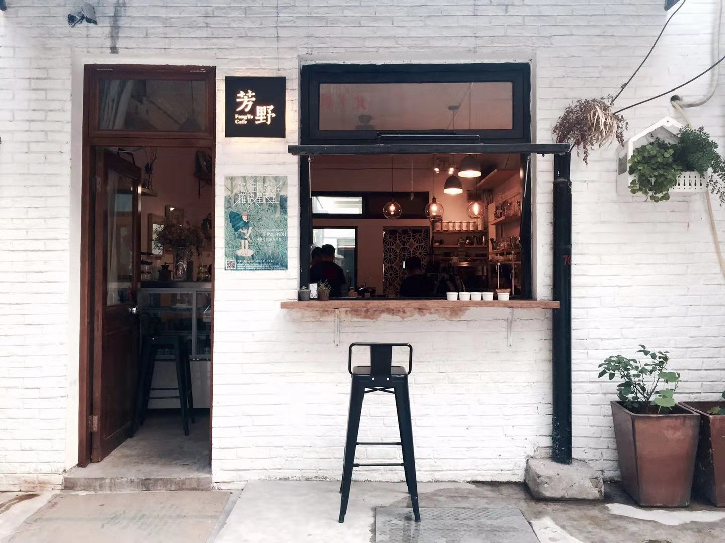 芳野cafe主理人,芳野咖啡店