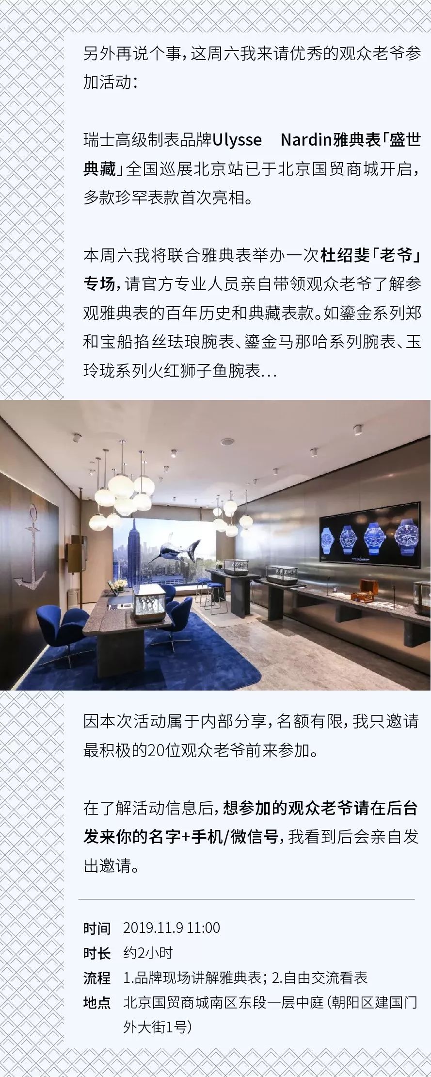 如何判断一套定制西装到底值不值,定制西装之前你必须掌握的知识