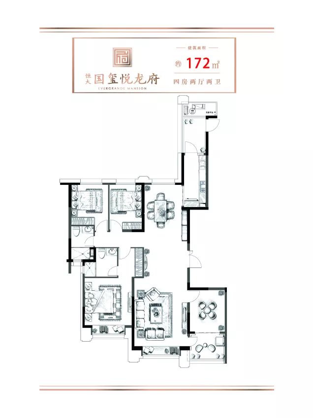 岂止于大,岂止于大的上一句