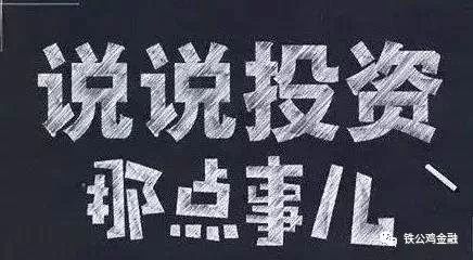 零投资套利机会,生意思路的广度和深度