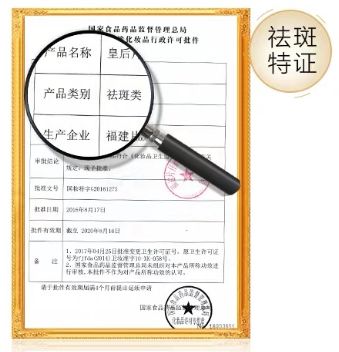 “从LAMER用回片仔癀”！国货药妆之光，奶奶辈就在用，国外买价格翻5倍