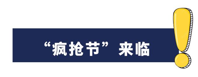 报告老板！这个双十一，我要请假去常州“疯抢”