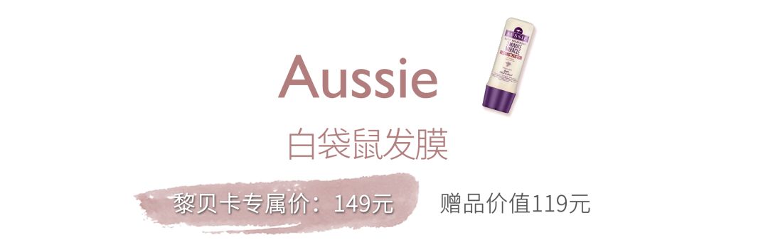 推广｜|这篇的所有单品几乎都买一送一