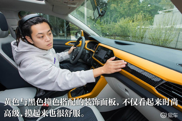 上海大众tcross途铠,上汽大众t-cross途铠多少钱