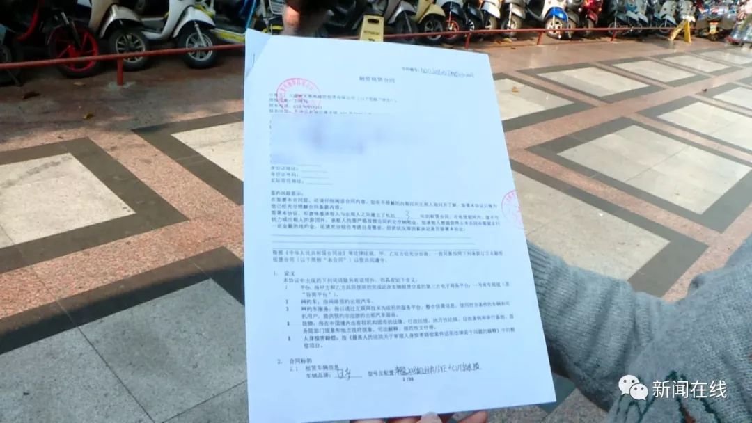 人人车离职,南宁网约车现状