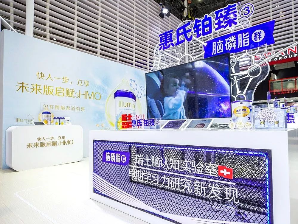 进博会中国高端食品,雀巢进口博览会